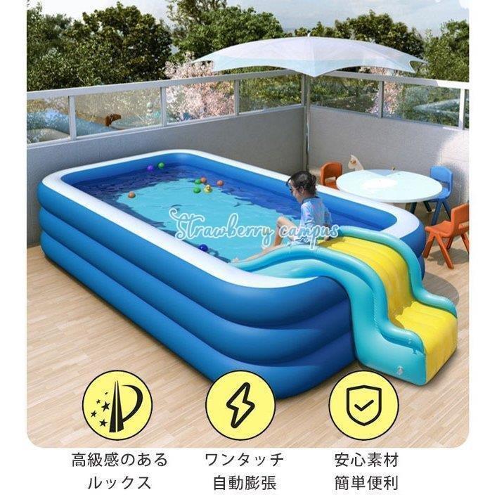 2022新型ビニールプール 大型プール 滑り台付き バスケット付き 水遊び 空気入れ不要自動膨脹 家庭用プール 猛暑対策 家庭用 屋外 自宅 2022新型ビニールプール 大型プール 滑り台付き バスケット付き 水遊び 空気入れ不要自動膨脹 家庭用プール 猛暑対策 家庭用 屋外 自宅