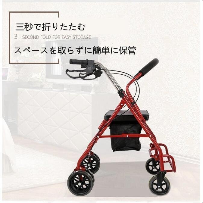 老人手押し車 歩行器 シルバーカー 買い物 折り畳み式 歩行補助 介護 アシストウオーカー 室内室外兼用歩行車 背もたれ 座面クッション 買い物カゴ付き 老人手押し車 歩行器 シルバーカー 買い物 折り畳み式 歩行補助 介護 アシストウオーカー 室内室外兼用歩行車 背もたれ 座面クッション 買い物カゴ付き