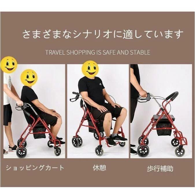 老人手押し車 歩行器 シルバーカー 買い物 折り畳み式 歩行補助 介護 アシストウオーカー 室内室外兼用歩行車 背もたれ 座面クッション 買い物カゴ付き 老人手押し車 歩行器 シルバーカー 買い物 折り畳み式 歩行補助 介護 アシストウオーカー 室内室外兼用歩行車 背もたれ 座面クッション 買い物カゴ付き