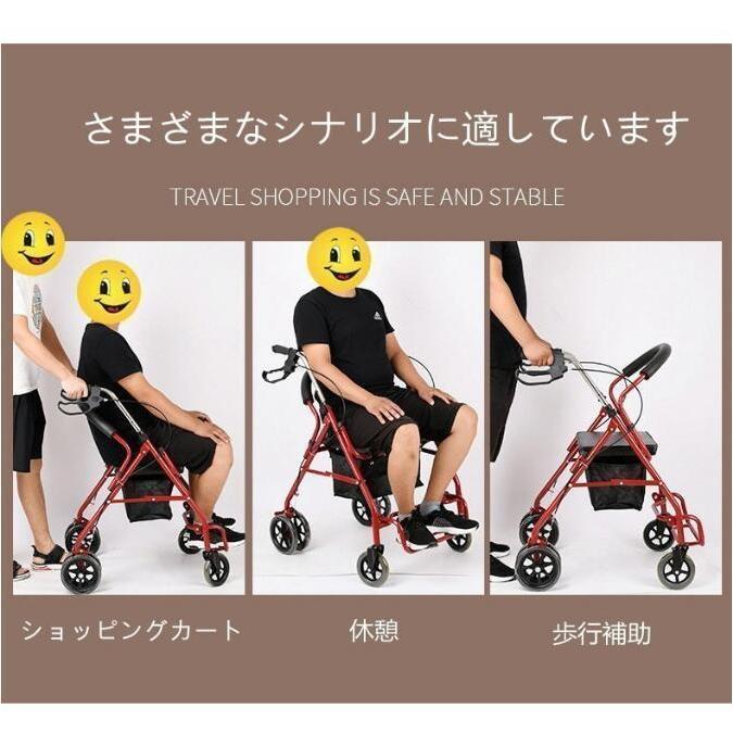 老人手押し車 歩行器 シルバーカー 買い物 折り畳み式 歩行補助 介護 アシストウオーカー 室内室外兼用歩行車 背もたれ 座面クッション 買い物カゴ付き 老人手押し車 歩行器 シルバーカー 買い物 折り畳み式 歩行補助 介護 アシストウオーカー 室内室外兼用歩行車 背もたれ 座面クッション 買い物カゴ付き