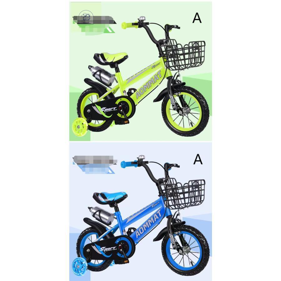 子供用自転車 14インチ キッズバイシクル 16インチ 補助輪 乗りシート 運動 乗用バイク 幼児車 誕生日プレゼント 入学祝い 7歳 8歳 子供用自転車 14インチ キッズバイシクル 16インチ 補助輪 乗りシート 運動 乗用バイク 幼児車 誕生日プレゼント 入学祝い 7歳 8歳