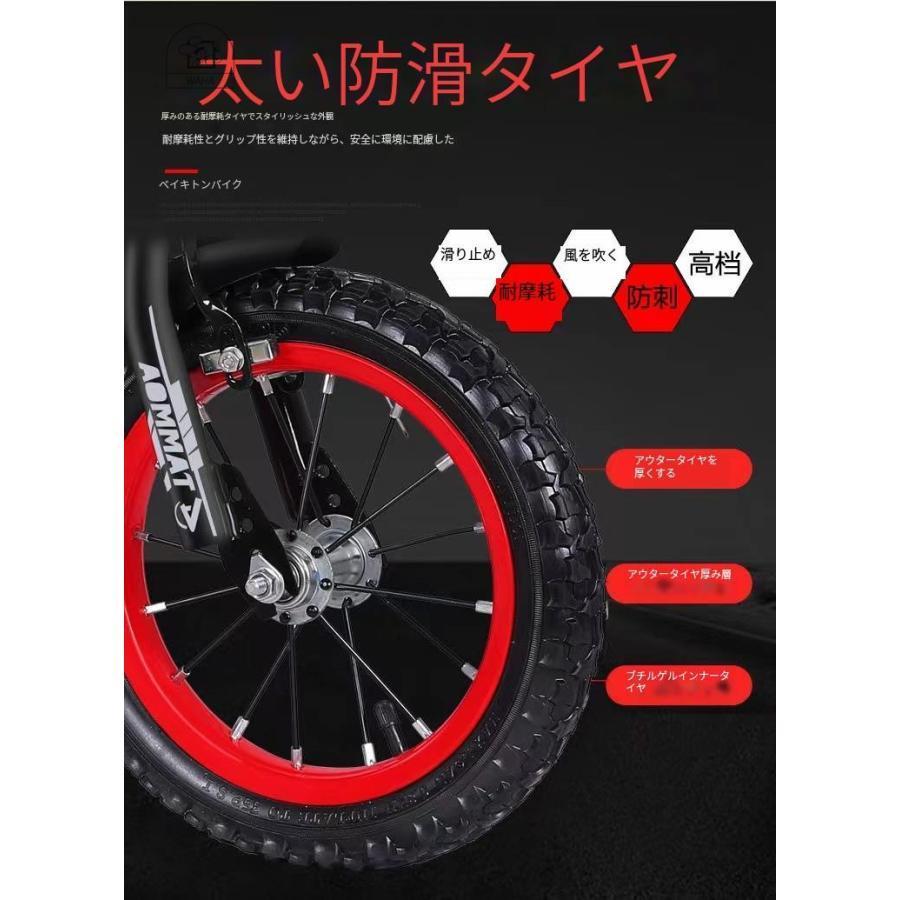 子供用自転車 14インチ キッズバイシクル 16インチ 補助輪 乗りシート 運動 乗用バイク 幼児車 誕生日プレゼント 入学祝い 7歳 8歳 子供用自転車 14インチ キッズバイシクル 16インチ 補助輪 乗りシート 運動 乗用バイク 幼児車 誕生日プレゼント 入学祝い 7歳 8歳