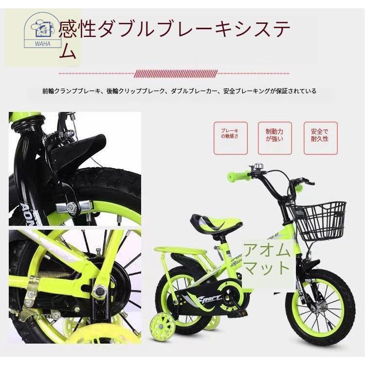 子供用自転車 14インチ キッズバイシクル 16インチ 補助輪 乗りシート 運動 乗用バイク 幼児車 誕生日プレゼント 入学祝い 7歳 8歳 子供用自転車 14インチ キッズバイシクル 16インチ 補助輪 乗りシート 運動 乗用バイク 幼児車 誕生日プレゼント 入学祝い 7歳 8歳