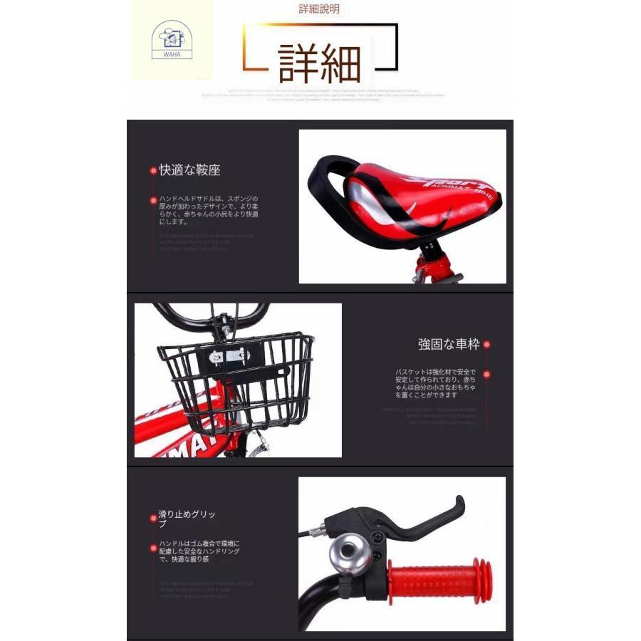 子供用自転車 14インチ キッズバイシクル 16インチ 補助輪 乗りシート 運動 乗用バイク 幼児車 誕生日プレゼント 入学祝い 7歳 8歳 子供用自転車 14インチ キッズバイシクル 16インチ 補助輪 乗りシート 運動 乗用バイク 幼児車 誕生日プレゼント 入学祝い 7歳 8歳