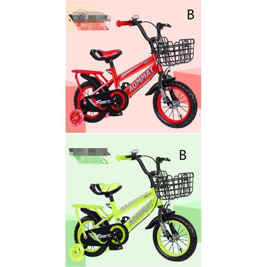 子供用自転車 14インチ キッズバイシクル 16インチ 補助輪 乗りシート 運動 乗用バイク 幼児車 誕生日プレゼント 入学祝い 7歳 8歳 子供用自転車 14インチ キッズバイシクル 16インチ 補助輪 乗りシート 運動 乗用バイク 幼児車 誕生日プレゼント 入学祝い 7歳 8歳
