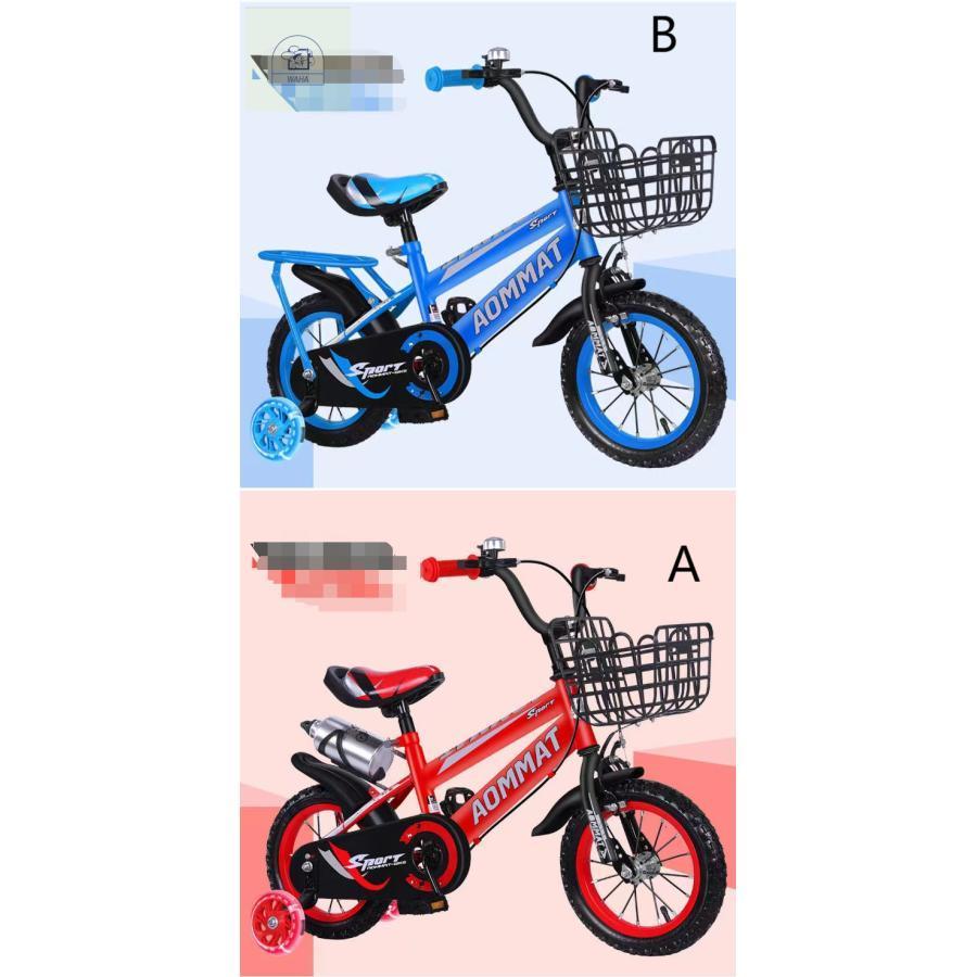 子供用自転車 14インチ キッズバイシクル 16インチ 補助輪 乗りシート 運動 乗用バイク 幼児車 誕生日プレゼント 入学祝い 7歳 8歳 子供用自転車 14インチ キッズバイシクル 16インチ 補助輪 乗りシート 運動 乗用バイク 幼児車 誕生日プレゼント 入学祝い 7歳 8歳