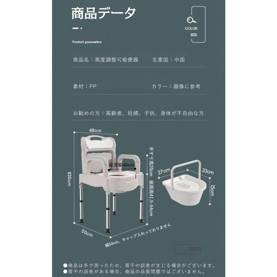 ポータブル便器 家庭用 便器 屋内 シニア 大人 妊婦 高齢者 移動便座 家庭用便 老人 介護用品 移動トイレチェア 簡易トイレ 水洗トイレ ポータブル便器 家庭用 便器 屋内 シニア 大人 妊婦 高齢者 移動便座 家庭用便 老人 介護用品 移動トイレチェア 簡易トイレ 水洗トイレ