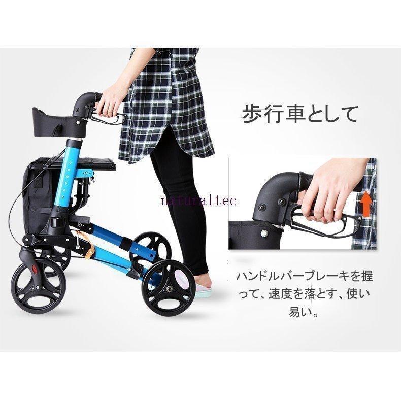 椅子付き 歩行器 カー 高齢者用 折りたたみ式 介護 固定式歩行器 歩行車 母の日 車椅子 大きな車輪 ブレーキ機能付き 老人 お年寄り 敬老の日 椅子付き 歩行器 カー 高齢者用 折りたたみ式 介護 固定式歩行器 歩行車 母の日 車椅子 大きな車輪 ブレーキ機能付き 老人 お年寄り 敬老の日