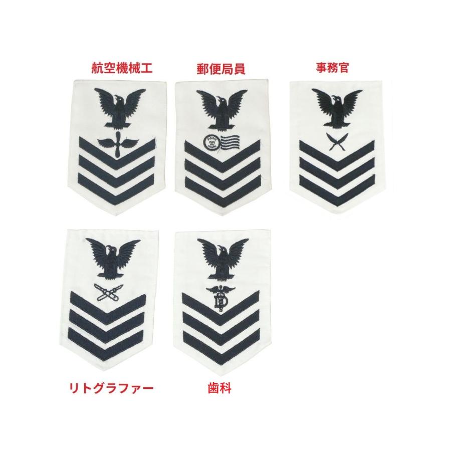 MILITARY（ミリタリー） アメリカ軍 USN 階級章 1〜3等海曹 ホワイト