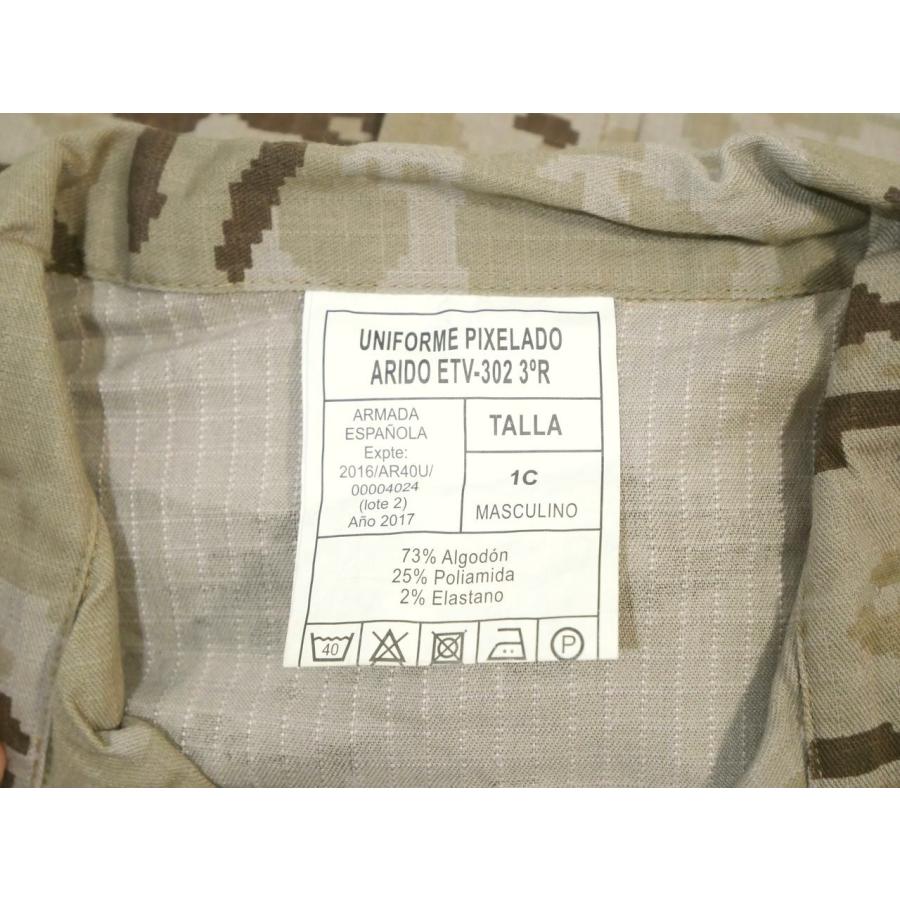 MILITARY（ミリタリー） スペイン軍 海軍 フィールドジャケット