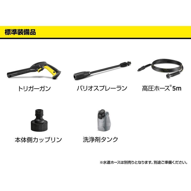 Sale 46 Off 高圧洗浄器 K2cp 20211002035907 00884ならショッピング ランキングや口コミも豊富なネット通販 更にお得なpaypay残高も スマホアプリも充実で毎日どこからでも気になる商品をその場でお求めいただけます 家電 洗剤タンク付き Karcher ケルヒャー