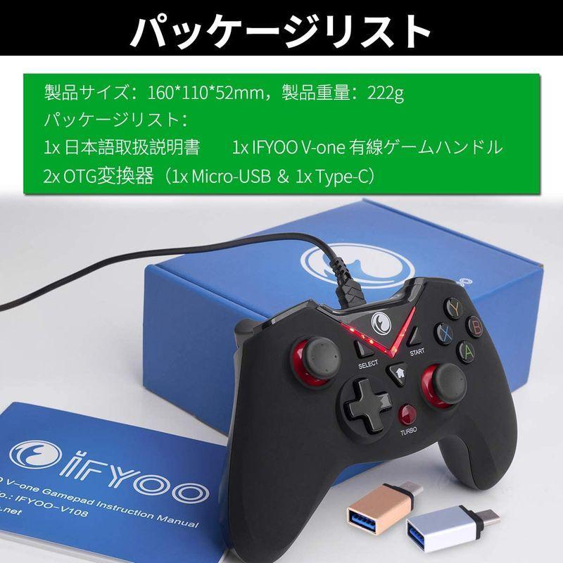 IFYOO V-one 有線USB接続ゲームパッド PCコンピューターWindows 10/8/7/XP,Steam Android :20211023234929-00287:LightBlue Tokyo - 通販 - Yahoo!ショッピング IFYOO V-one 有線USB接続ゲームパッド PCコンピューターWindows 10/8/7/XP,Steam Android :20211023234929-00287:LightBlue Tokyo - 通販 - Yahoo!ショッピング