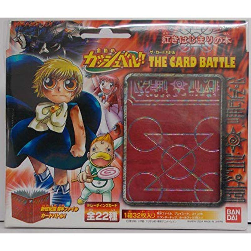 売れ筋介護用品も 金色のガッシュベルthe Card Battle Level 0 紅きはじまりの本スターターファイルセット その他カードゲーム Raffles Mn