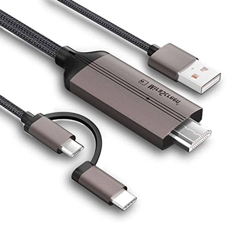 Hdmi Micro Usb 変換ケーブル Android テレビと携帯を繋ぐケーブル Mhl変換アダプタ アンドロイド Wifi不要 音声 001 Lightblue Tokyo 通販 Yahoo ショッピング