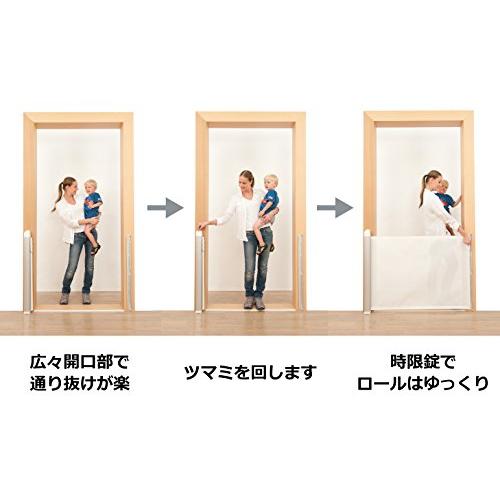 ラスカル キディガード 階段上設置可能 ロール式 ゲート バリアフリー フリーサイズ アヴァント ホワイト 