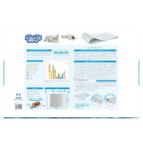 ペッツルート ひえひえアルミベッド 外気温が38以下の場所で 平らな床面で使用してください
