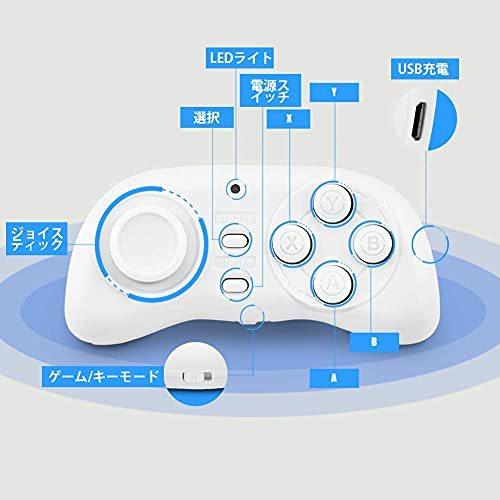 ランキング第1位 スマホコントローラ ゲームコントローラー Bluetoothゲームパッド ゲームパッド Android Ios パソコン タブレット用 白 Usb充電式 多機能 無線 ワイヤレス Pc用ゲームコントローラー Www We Job Com