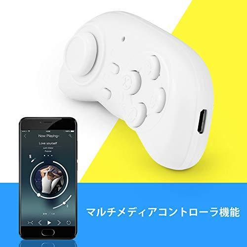 ランキング第1位 スマホコントローラ ゲームコントローラー Bluetoothゲームパッド ゲームパッド Android Ios パソコン タブレット用 白 Usb充電式 多機能 無線 ワイヤレス Pc用ゲームコントローラー Www We Job Com