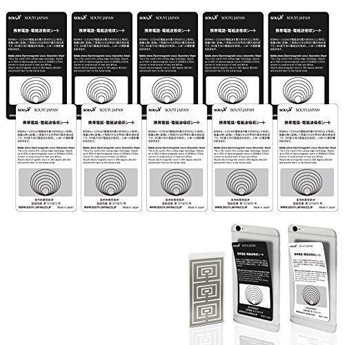日本製 スマートフォン用 電磁波吸収 シート 10枚 [ 全機種対応 / 最大約90%吸収 / 360度方向吸収 ] 電磁波防止シール 電磁波カット (白×5枚 / 黒×5枚) 