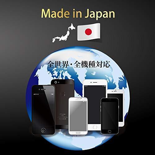 日本製 スマートフォン用 電磁波吸収 シート 10枚 [ 全機種対応 / 最大約90%吸収 / 360度方向吸収 ] 電磁波防止シール 電磁波カット (白×5枚 / 黒×5枚) 