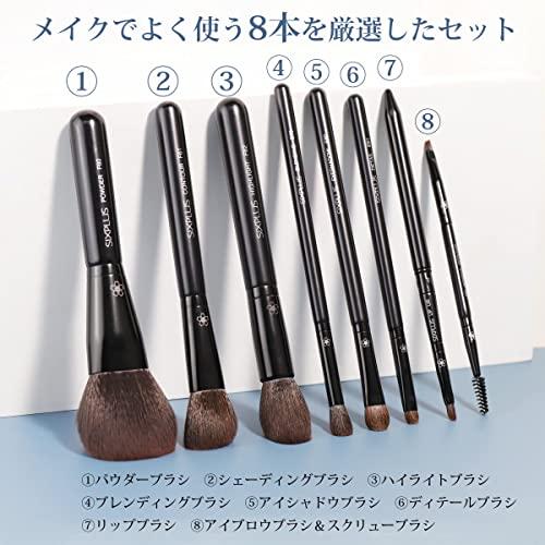 SIXPLUS シックスプラス 人気メイクブラシ 8本セット Dawnシリーズ
