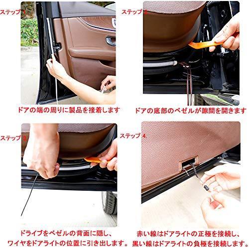 人気デザイナー Mdlufy 車ドア Led警告灯 ストロボ Ledテープライト 赤 白 二色光安全シリコーンled チューブ 安全サイドライト 衝突防止 警告灯 防水 汎用 取り付け簡単 Jacmotors Com Pa