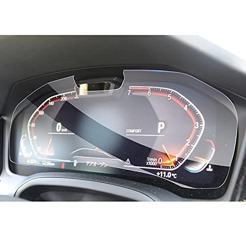 Gafat Bmw 3シリーズ G 上級 12 3インチ デジタルメーター 液晶メーター ダッシュ用 車用液晶保護フィルム Afgyvi5opr 車 バイク 自転車 Pfsko Ukim Edu Mk