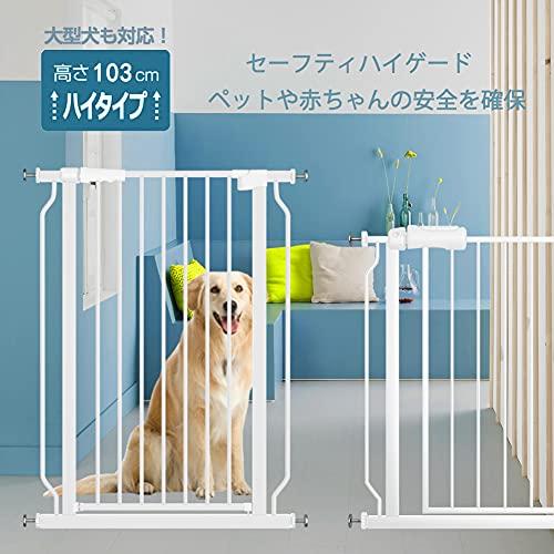Unumum ベビーゲート ペットゲート 突っ張り式 ハイタイプ 高さ103cm オートクローズ機能 猫 犬脱出防止フェンス A B09fjp7lwf 24 Lightdeヤフー店 通販 Yahoo ショッピング