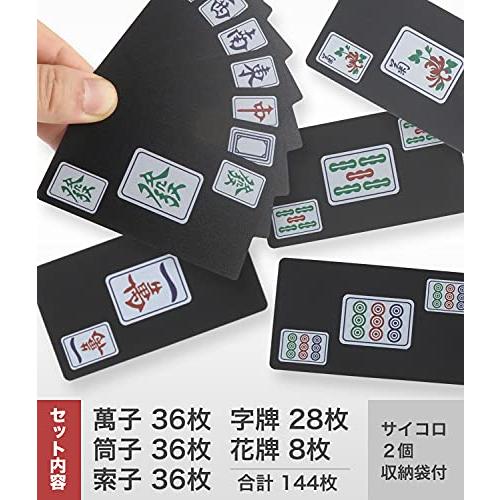 AMIKUS 麻雀カード サイコロ 収納袋 麻雀トランプ 防水｜lightde｜04