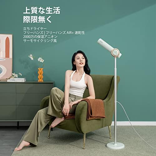 お買い得！】MOONKAマイナスイオンハンズフリースタンドヘアドライヤー