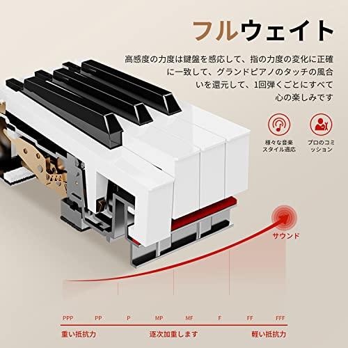KIMFBAY 電子ピアノ 88鍵盤 ハンマーアクション 人気 でんしぴあの