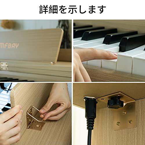 KIMFBAY 電子ピアノ 88鍵盤 ハンマーアクション 人気 でんしぴあの
