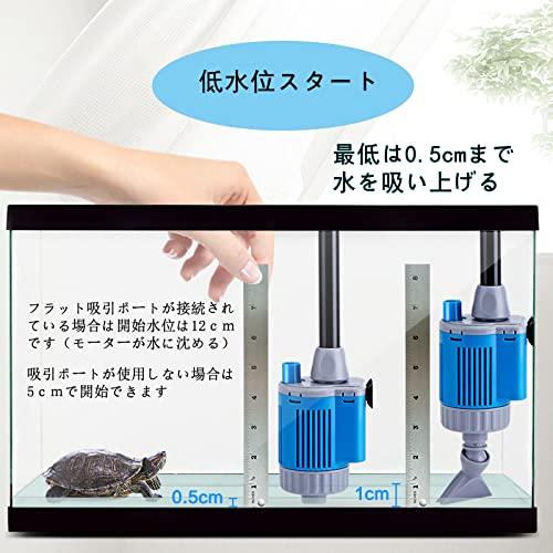 MXBAOHENG 水槽水換え ポンプ 水槽掃除 ポンプ 電動 水槽水換え 水交換 水槽用クリーナー28Ｗ 底砂 砂利掃除 揚程1. |  | 05