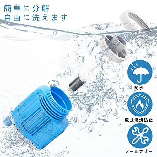 MXBAOHENG 水槽水換え ポンプ 水槽掃除 ポンプ 電動 水槽水換え 水交換 水槽用クリーナー28Ｗ 底砂 砂利掃除 揚程1. |  | 06