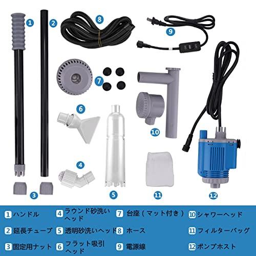 MXBAOHENG 水槽水換え ポンプ 水槽掃除 ポンプ 電動 水槽水換え 水交換 水槽用クリーナー28Ｗ 底砂 砂利掃除 揚程1. |  | 07