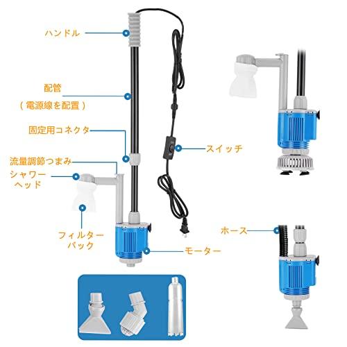 MXBAOHENG 水槽水換え ポンプ 水槽掃除 ポンプ 電動 水槽水換え 水交換 水槽用クリーナー28Ｗ 底砂 砂利掃除 揚程1. |  | 08