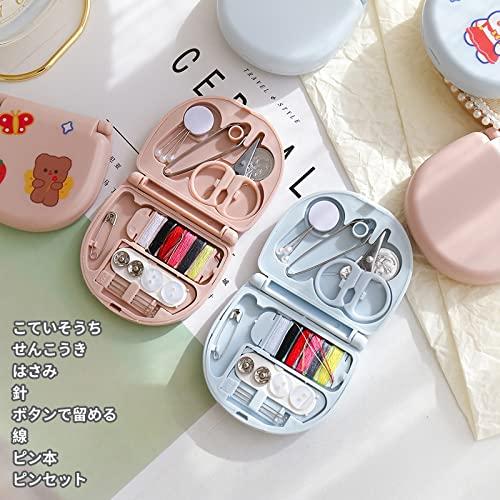 小学生 裁縫セット ミニ かわいい 裁縫セット 女の子 裁縫セット 小学生 シンプル 新学社 裁縫セット 裁縫せっ A B09zqlnn2f 2924 Lightdeヤフー店 通販 Yahoo ショッピング