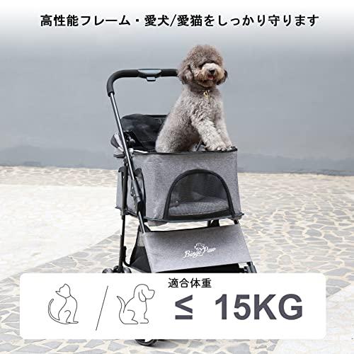 ペットカート 4輪 犬用バギー 折りたたみ 分離型 雨用 2匹 小型犬/猫 15kg中型犬 取り外し可能 多頭飼い 柴犬ベビーカー 乳母車 