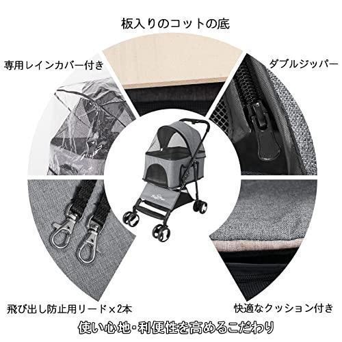 ペットカート 4輪 犬用バギー 折りたたみ 分離型 雨用 2匹 小型犬/猫 15kg中型犬 取り外し可能 多頭飼い 柴犬ベビーカー 乳母車 