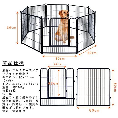 Hlanesav 大型犬 サークル 犬 室内 ペットフェンス ペット用フェンス 中大型犬用 ペットケージ 犬 パーテション ? 犬