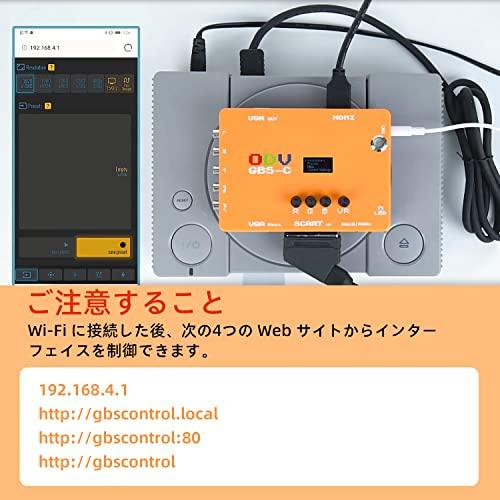 Mcbazel ODV-GBS-C オリジナル ドローイング ビデオー GBS-C