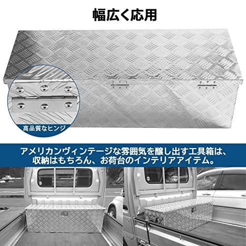 YESHMA 【日本の品質】トラック工具箱 荷台 ボックス アルミボックス