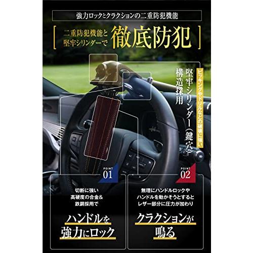 【新品】LESTAステアリングロック LST12S 車ハンドルロック 盗難防止ク LESTA LST12Sで車を盗難から守ろう！今すぐ購入