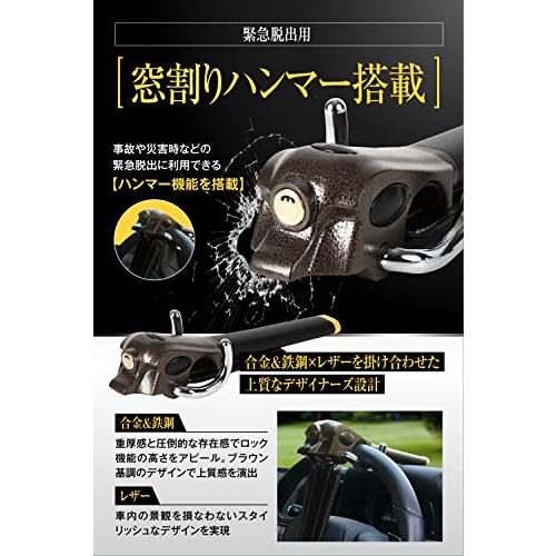 【新品】LESTAステアリングロック LST12S 車ハンドルロック 盗難防止ク LESTA ハンドルロック ステアリングロック 盗難防止 車 リレーアタック