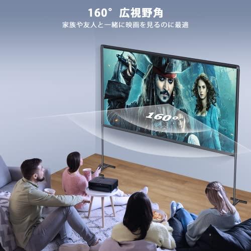 プロジェクタースクリーン 100インチ 16:7 自立式スタンド YOWHICK 2023新登場＆屋内屋外兼用】YOWHICK プロジェクタースクリーン 100