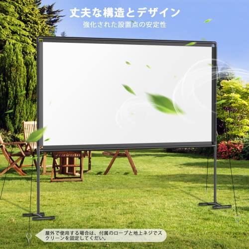 プロジェクタースクリーン 100インチ 16:7 自立式スタンド YOWHICK 2023新登場＆屋内屋外兼用】YOWHICK プロジェクタースクリーン 100