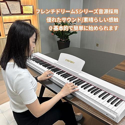 電子ピアノ KIMFBAY 88鍵盤 木製 ピアノ 電子 | 88鍵 Digital 卓上