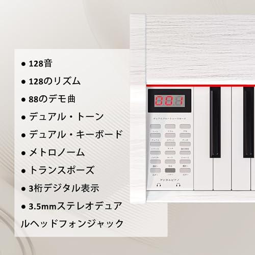 電子ピアノ KIMFBAY 88鍵盤 木製 ピアノ 電子 | 88鍵 Digital 卓上