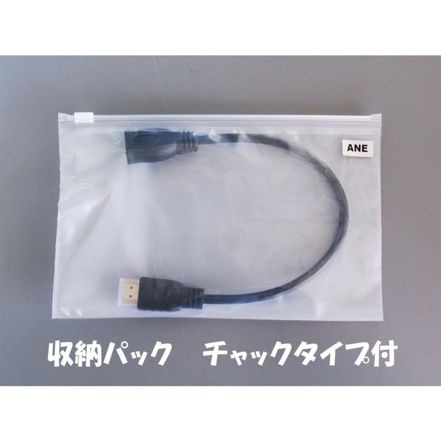 ハイスピード HDMI 延長ケーブル 金メッキ 30cm HDMIタイプAオス&メス 接続コード AV ビジュアル |  | 01