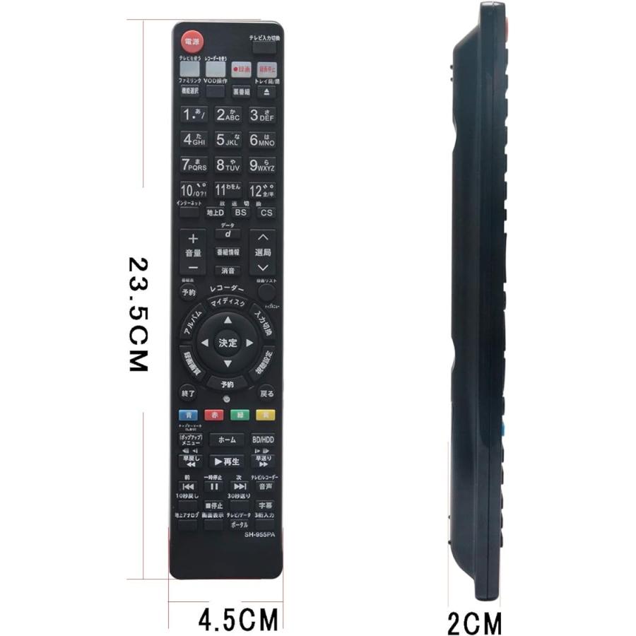PerFascin 代用リモコン replace for シャープ アクオス SHARP AQUOS ブルーレイ リモコンGA869PA |  | 02